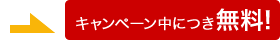 臨床評価 EDCシステム