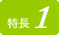 ホルター心電図解析システム