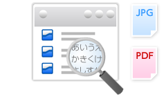 操作の簡便性と豊富な機能性