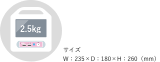 高いポータブル性