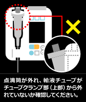 DRIP EYE3 ドリップ・アイ（NE-3）画面紹介