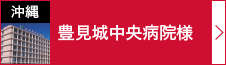 12誘導心電図伝送システム,導入状況,クラウドシステム,スクナ,SCUNA