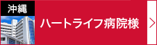 12誘導心電図伝送システム,導入状況,クラウドシステム,スクナ,SCUNA