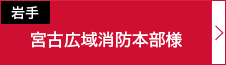 12誘導心電図伝送システム,導入状況,クラウドシステム,スクナ,SCUNA